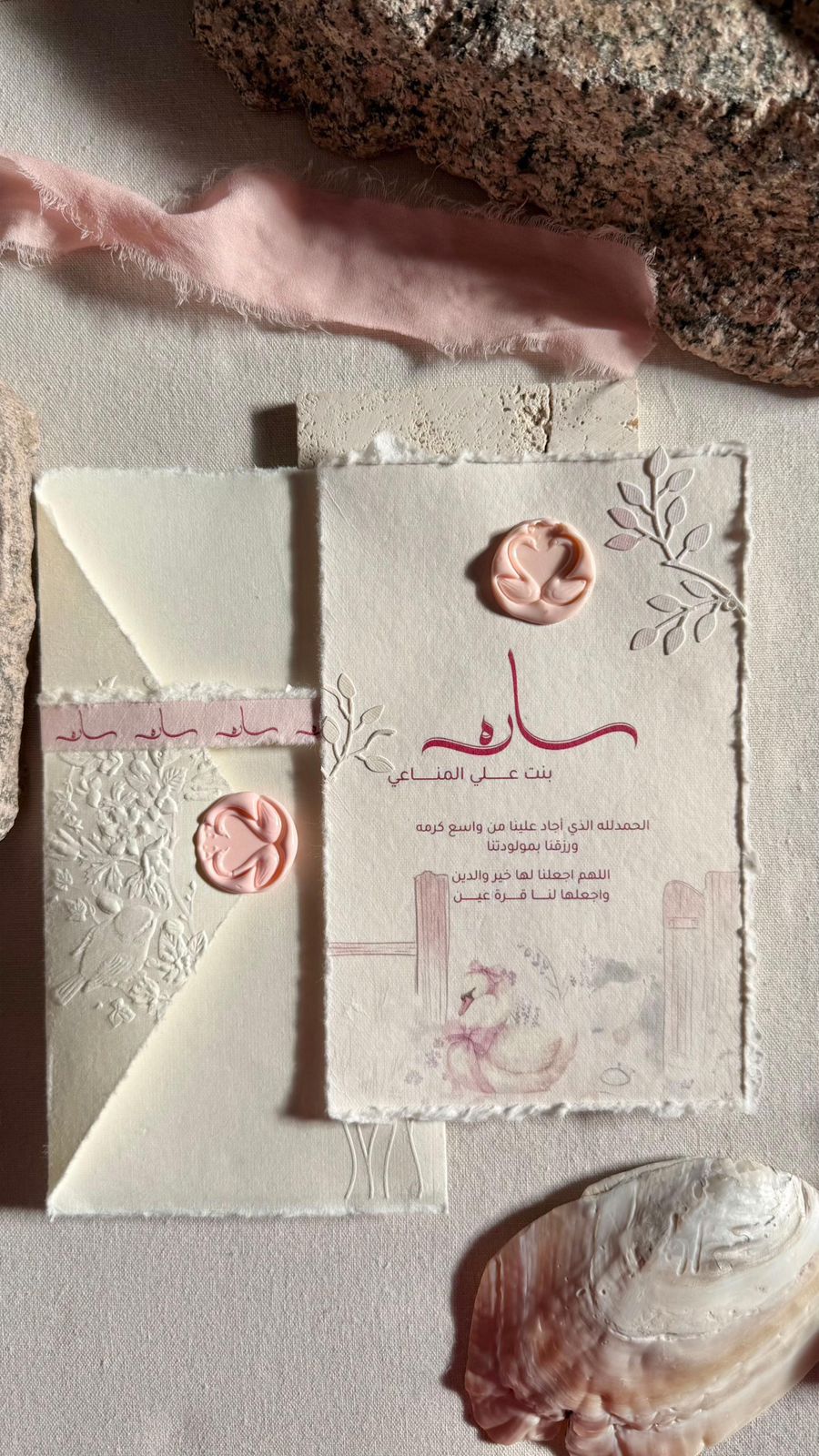 Custom-designed cotton cards